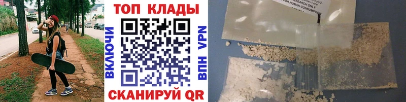 Продажа наркотиков Бийск ГАШ  Псилоцибиновые грибы  Кокаин  Мефедрон  МАРИХУАНА 