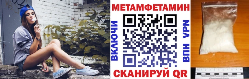 АМФЕТАМИН VHQ  kraken маркетплейс  Бийск 