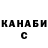 ГАШ hashish Cathy Zhao