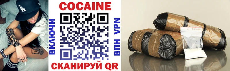что такое наркотик  Бийск  COCAIN Колумбийский 