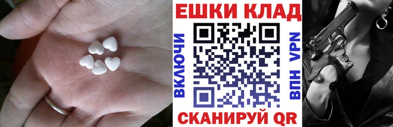 ЭКСТАЗИ MDMA  кракен онион  Бийск  что такое наркотик 