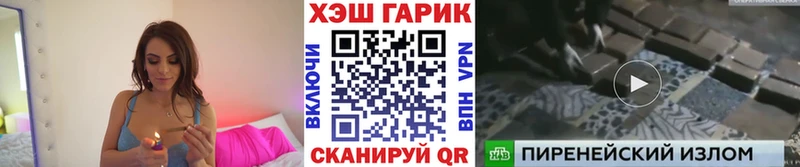ГАШИШ индика сатива  ссылка на мегу tor  Бийск 
