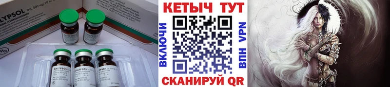 КЕТАМИН ketamine  купить закладку  Бийск 