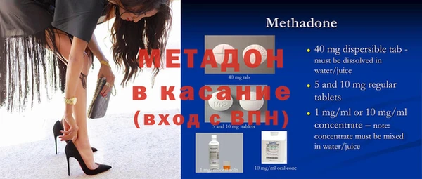 амфетамин Бородино