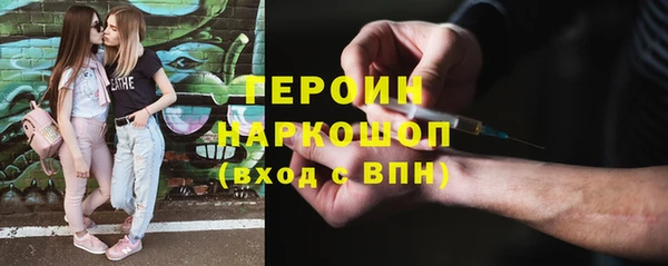 метамфетамин Бугульма