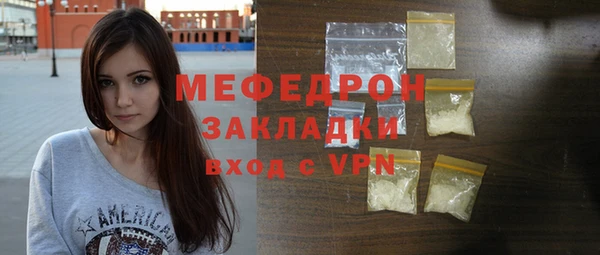 амфетамин Бородино