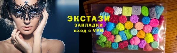 метамфетамин Бугульма