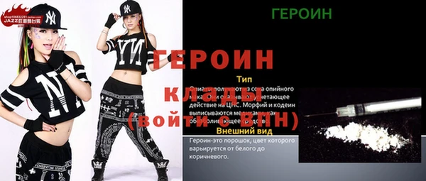 метамфетамин Бугульма