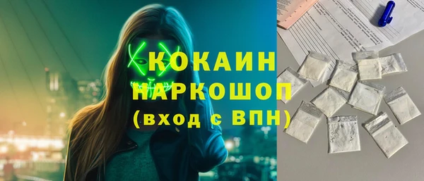 амфетамин Бородино
