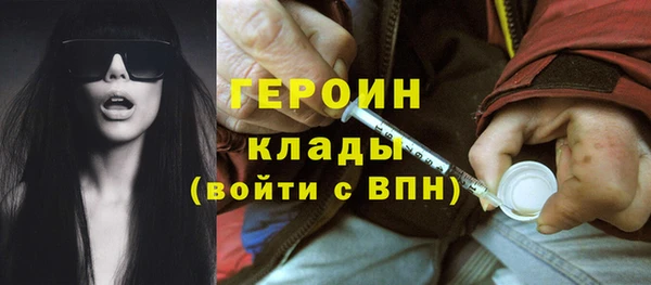 амфетамин Бородино
