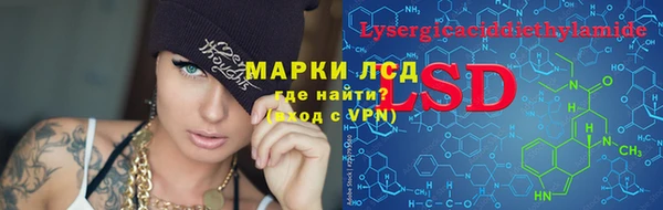 амфетамин Бородино