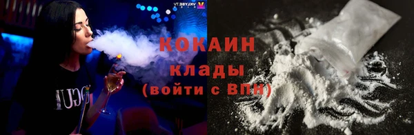 амфетамин Бородино
