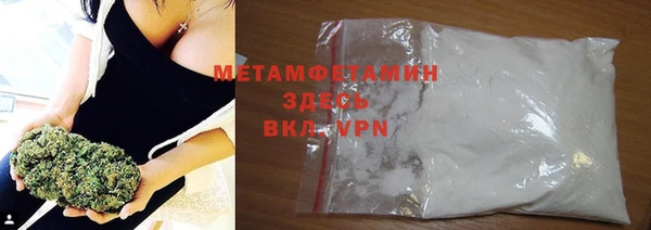 стаф Бронницы