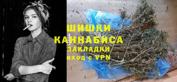 амфетамин Бородино