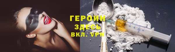 метамфетамин Бугульма