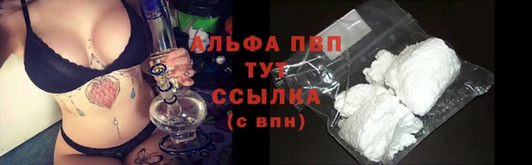 амфетамин Бородино