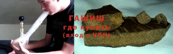 стаф Бронницы