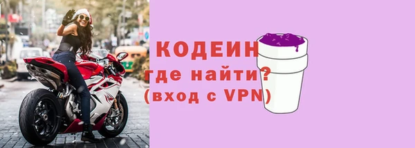 метамфетамин Бугульма
