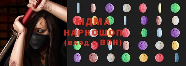 стаф Бронницы