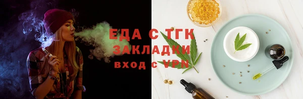 стаф Бронницы