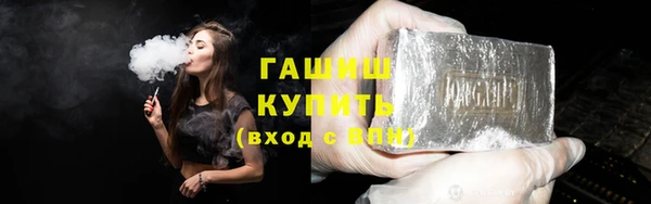 метамфетамин Бугульма