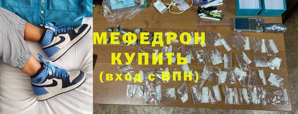 метамфетамин Бугульма