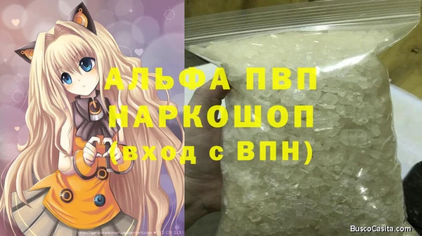 амфетамин Бородино