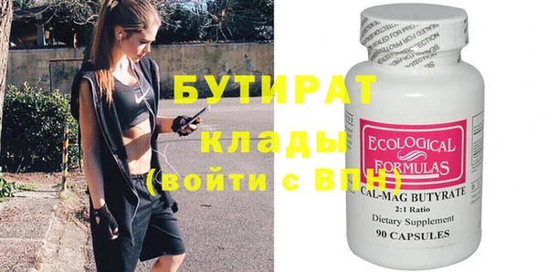 стаф Бронницы