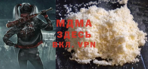 метамфетамин Бугульма