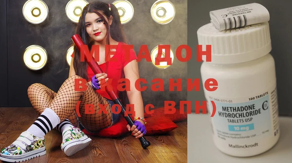 амфетамин Бородино