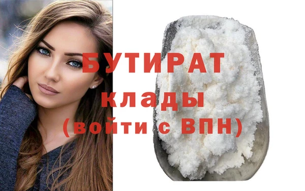 стаф Бронницы