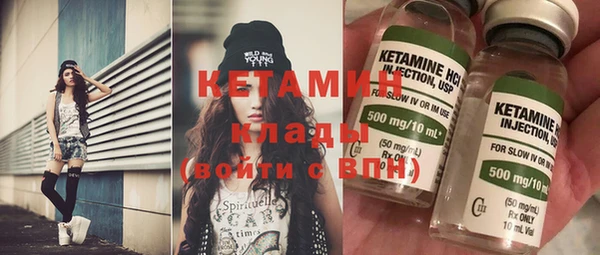 амфетамин Бородино