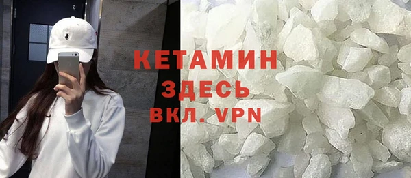 метамфетамин Бугульма