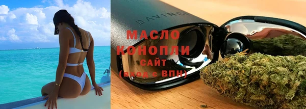 стаф Бронницы