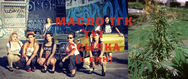 метамфетамин Бугульма