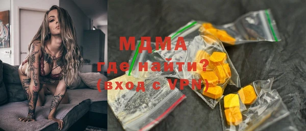 стаф Бронницы