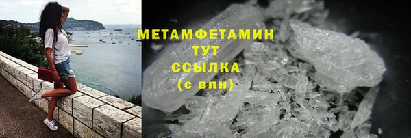 скорость Верея