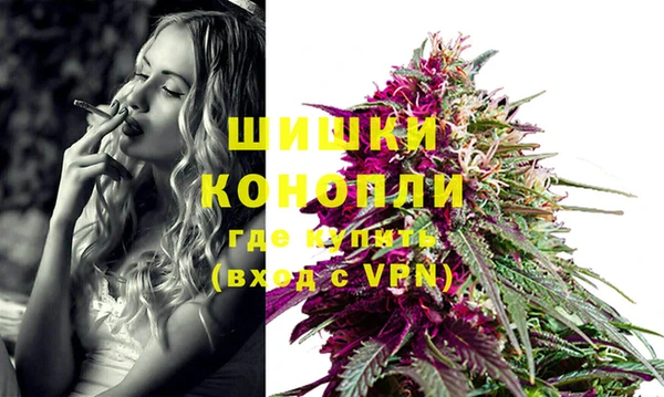 амфетамин Бородино