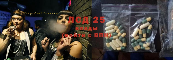 метамфетамин Бугульма