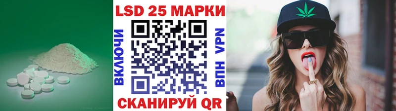 Лсд 25 экстази ecstasy  Бийск 