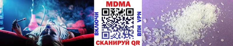 где найти   Бийск  МДМА молли 