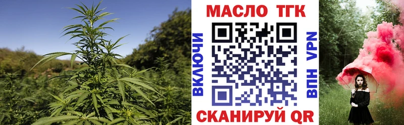 Дистиллят ТГК вейп с тгк  Бийск 