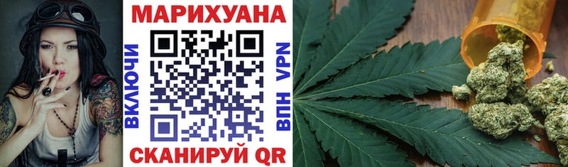МАРИХУАНА Bruce Banner  Бийск 